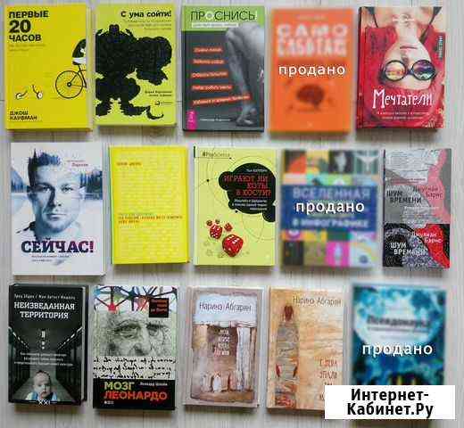Книги - 1 Химки