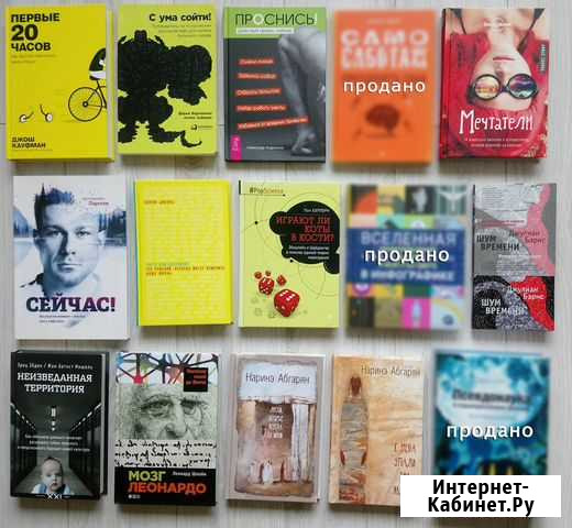 Книги - 1 Химки - изображение 1