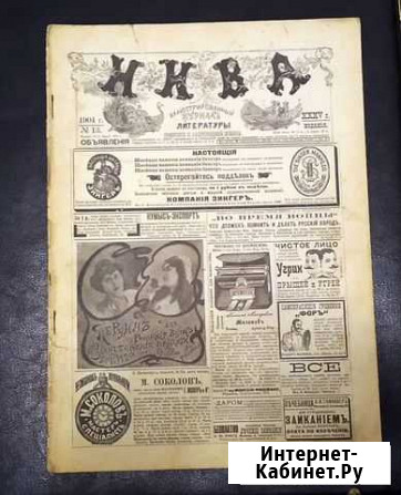 Журнал Нива №13 за 1904 год Тверь - изображение 1