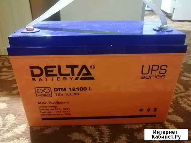 Аккумулятор delta battery Копейск - изображение 1