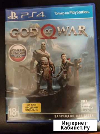 God of War 4 Playstation 4 Дюртюли - изображение 1