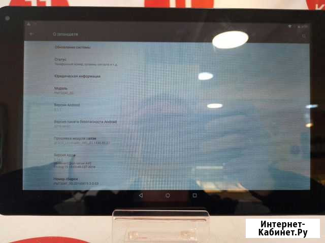 Планшет prestigio 3341 3g (Кача) Волгоград - изображение 1
