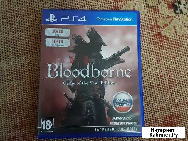 Игры для приставок ps4 Ижевск - изображение 1