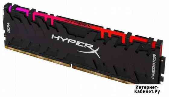 Оперативная память HyperX Predator RGB DDR4 Грозный