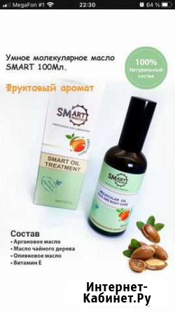 Кокосовое масло смарт Йошкар-Ола - изображение 1