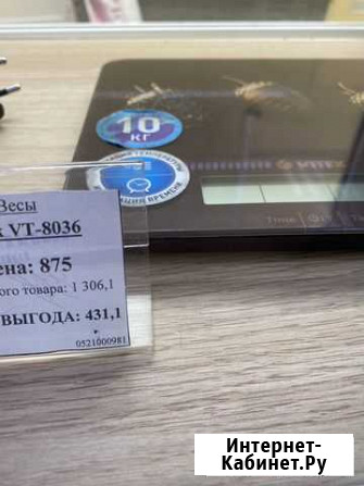 Кухонные весы vvt 8036(307) Майкоп - изображение 1
