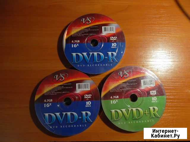 DVD - R диски. Болванки. Доставка Екатеринбург - изображение 1