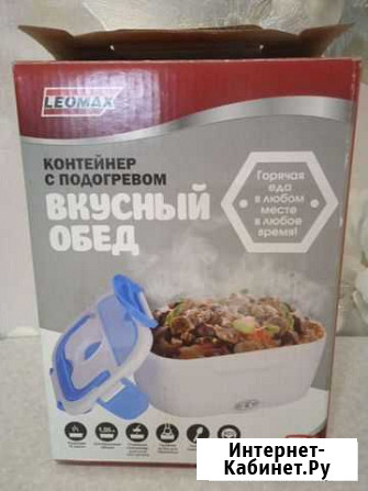 Контейнер для подогрева пищи Самара - изображение 1