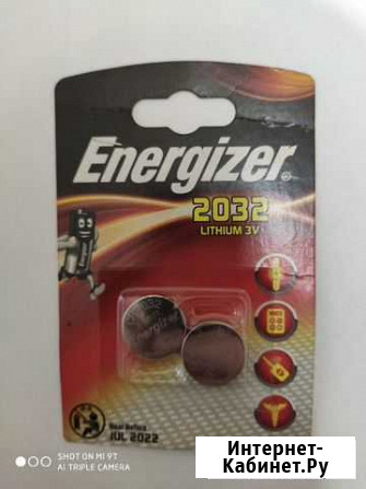 Energizer CR2032 3 Вольта Сальск - изображение 1