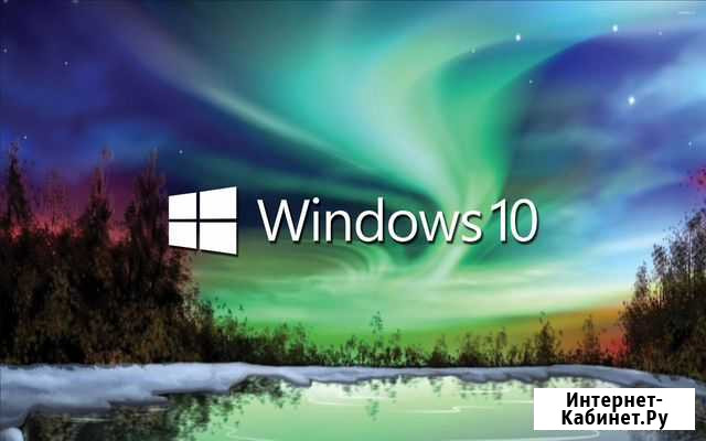Установка Windows Вологда - изображение 1