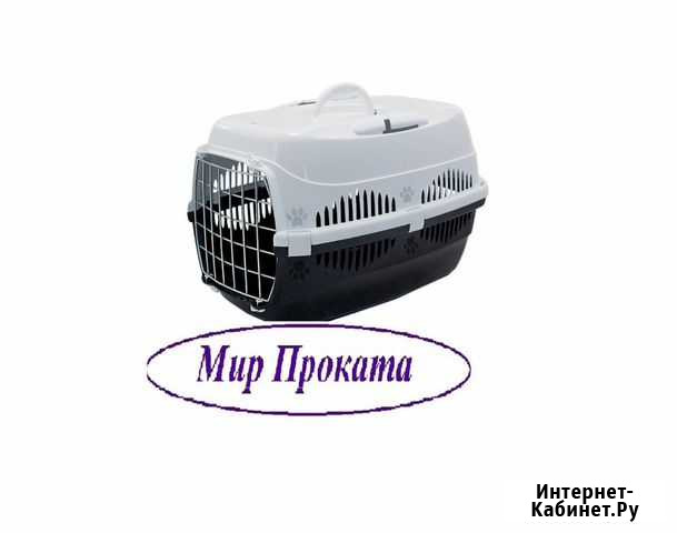 Прокат. Переноска для животных Спутник-ZooM Барнаул - изображение 1
