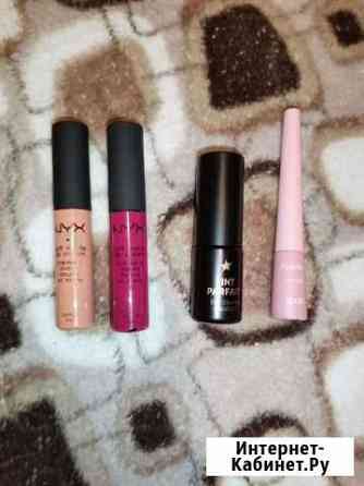 Помада для губ Воронеж