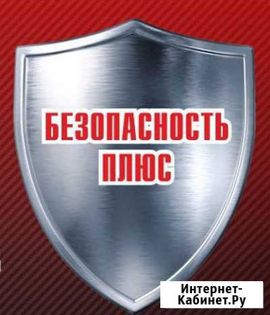 Пожарная сигнализация, видеонаблюдение Петропавловск-Камчатский - изображение 1