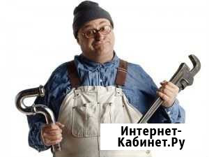 Сантехника.Отопление.Водоснабжение Майкоп - изображение 1
