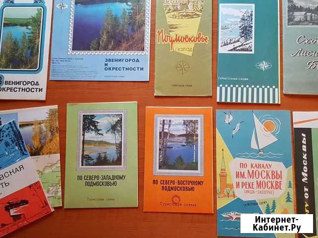 Туристические карты схемы СССР Химки - изображение 1