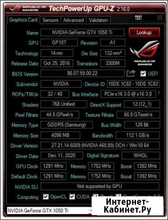 Geforce gtx 1050ti 4gb Октябрьский - изображение 1
