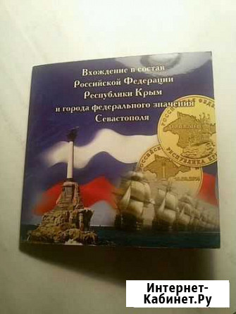 Юбилейные монеты Иваново - изображение 1