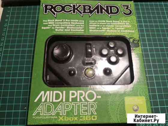 Mad Catz Xbox 360 Rock Band 3 Midi PRO-Adapter Химки