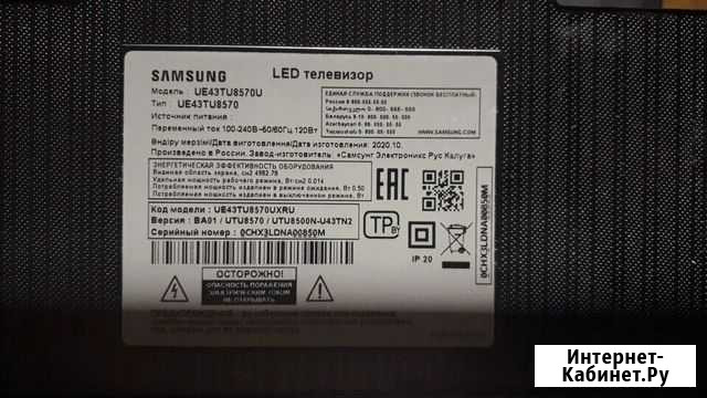 Samsung UE43TU8570 Пенза - изображение 1