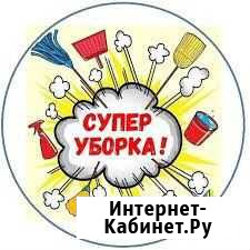 Уборка квартир после ремонта Вологда - изображение 1