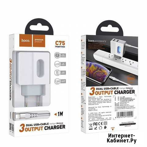Зарядное устройство hoco C75 Type-C-USB.A 2.4А Тольятти - изображение 1