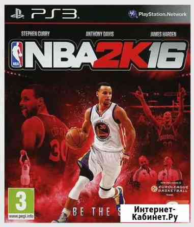NBA2K16 PS3 Хабаровск