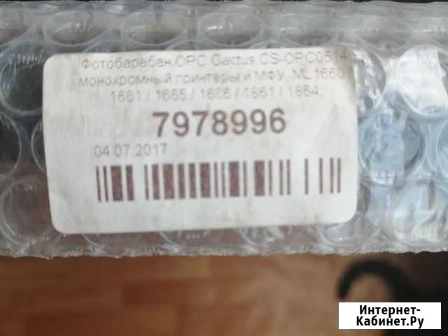 Фотобарабан cactus cs-opc0514 Иркутск - изображение 1