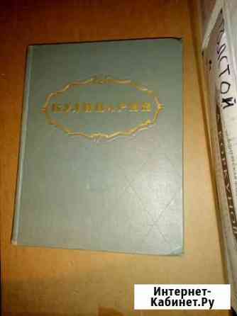 Омар Хайям открытки, книги, дурналы СССР Краснодар