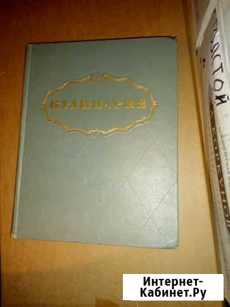 Омар Хайям открытки, книги, дурналы СССР Краснодар - изображение 1