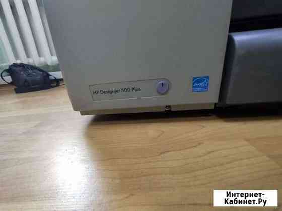 Плоттер hp designjet 500 Краснодар