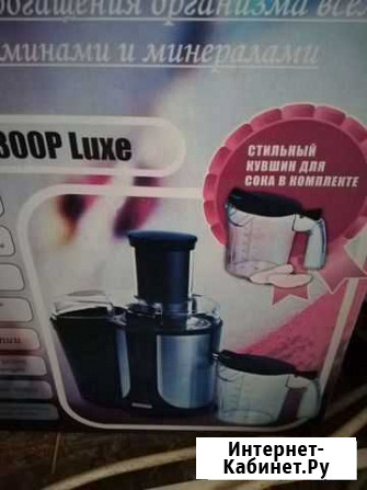 Соковыжималка Ростов-на-Дону - изображение 1