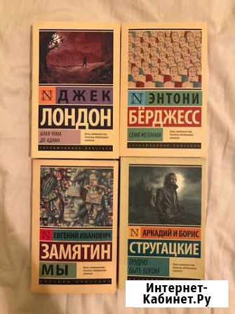 Книги Муром - изображение 1
