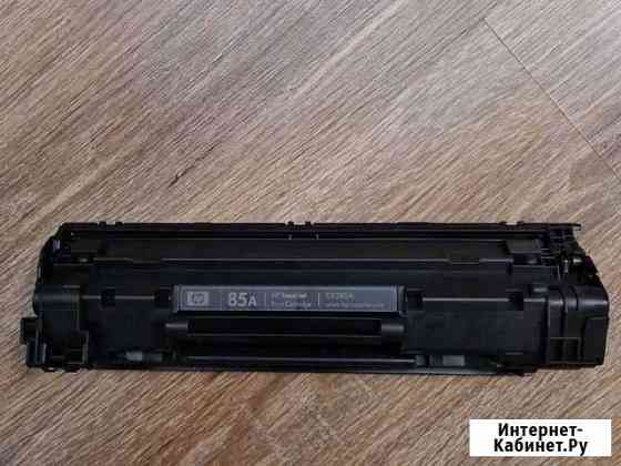 Картридж HP 85A Казань