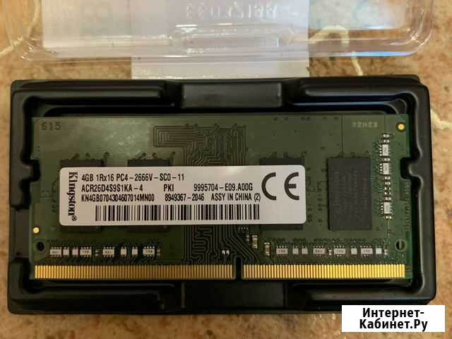 Оперативная память для ноутбука ddr4 4gb 2666 мгц Южно-Сахалинск - изображение 1