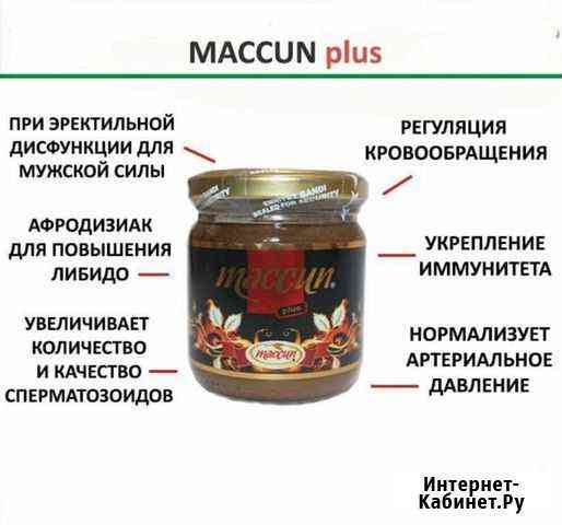 Эпимед паста Махачкала