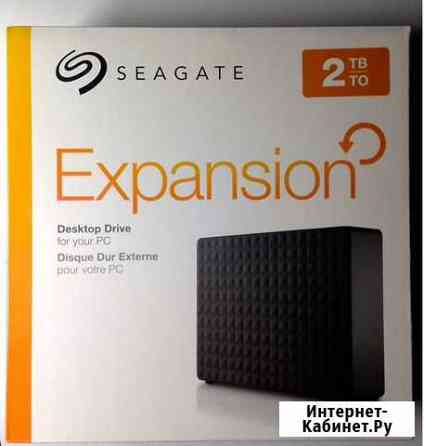 Внешний HDD Seagate Expansion 2 тб Ростов-на-Дону