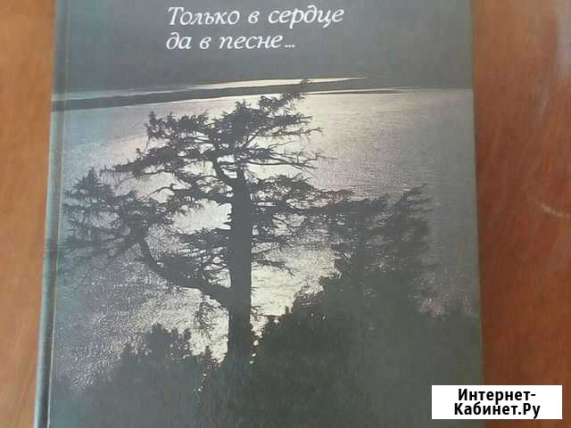 Книги Хабаровск - изображение 1