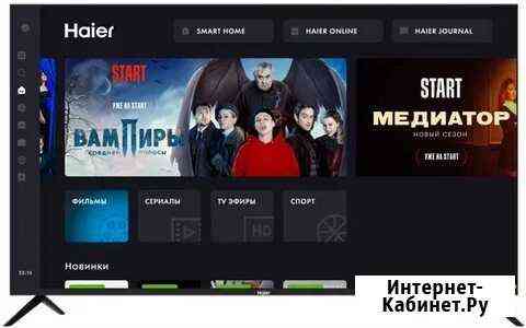 Новый Haier 50 Smart Tv Bx7 (127см 4K Smart Голос) Воронеж