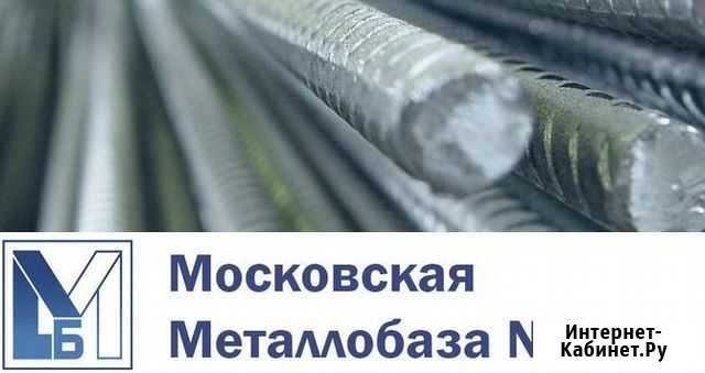 Арматура Дмитров - изображение 1