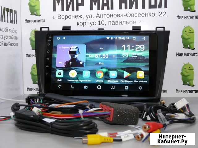 Магнитола Mazda 3 BL DSP LTE 6/128Гб Воронеж - изображение 1