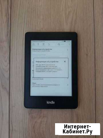 Электронная книга Kindle Paperwhite dp75sdi Сочи - изображение 1