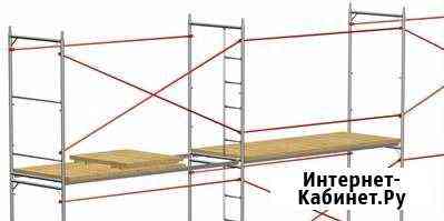 Вышки туры, подмостья, леса Иркутск