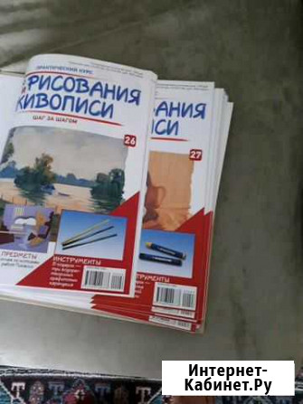 Deogastini рисование И живопись Волгоград - изображение 1