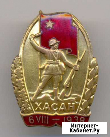 Знак. Хасан. Почти люкс Чебоксары - изображение 1