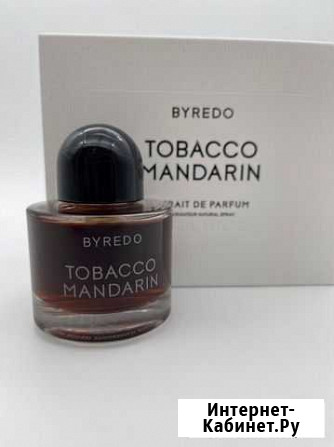 Byredo Tobacco Mandarine Ставрополь - изображение 1