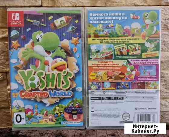 Yoshis Crafted World (Nintendo Switch) Нижний Новгород