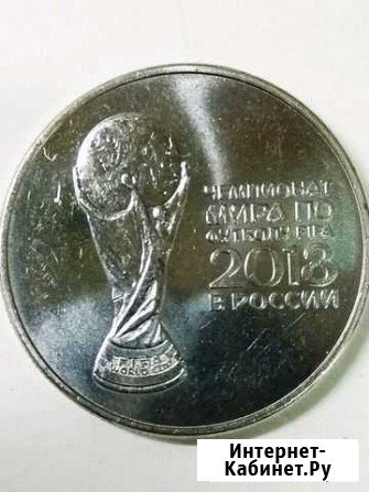 Монета Астрахань - изображение 1