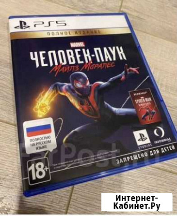 Человек паук Майлз Моралес PS5 Нижний Новгород - изображение 1