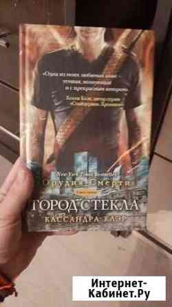 Книги Новоалтайск