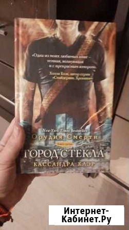 Книги Новоалтайск - изображение 1